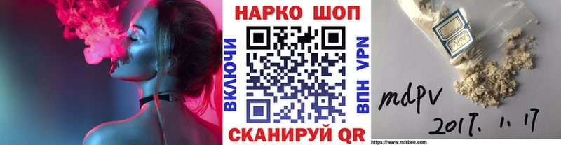 Где продают наркотики Малоярославец APVP  Бошки Шишки  Cocaine  Меф мяу мяу  ГАШ 