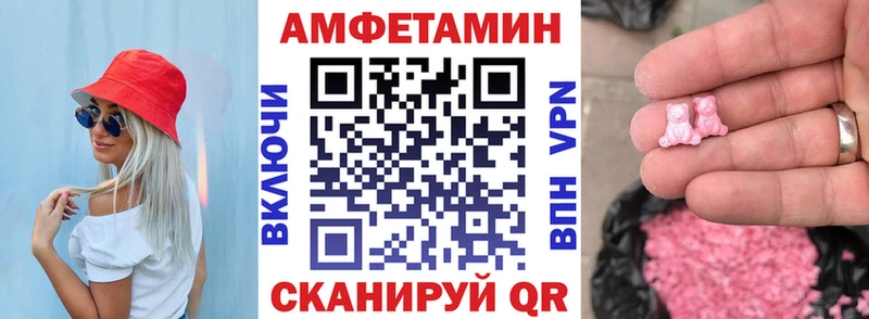 Amphetamine VHQ  купить   Малоярославец 