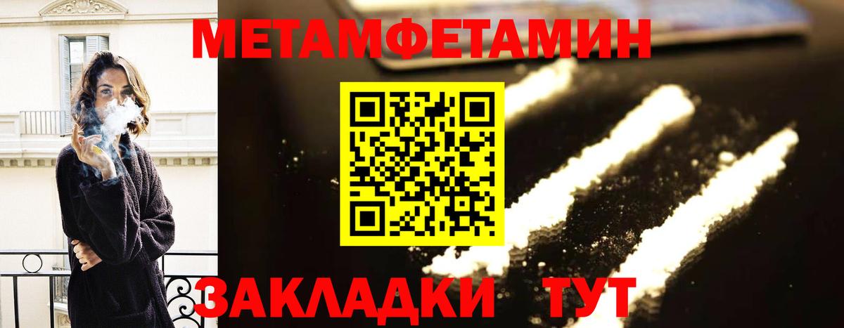 Amphetamine 98% Малоярославец