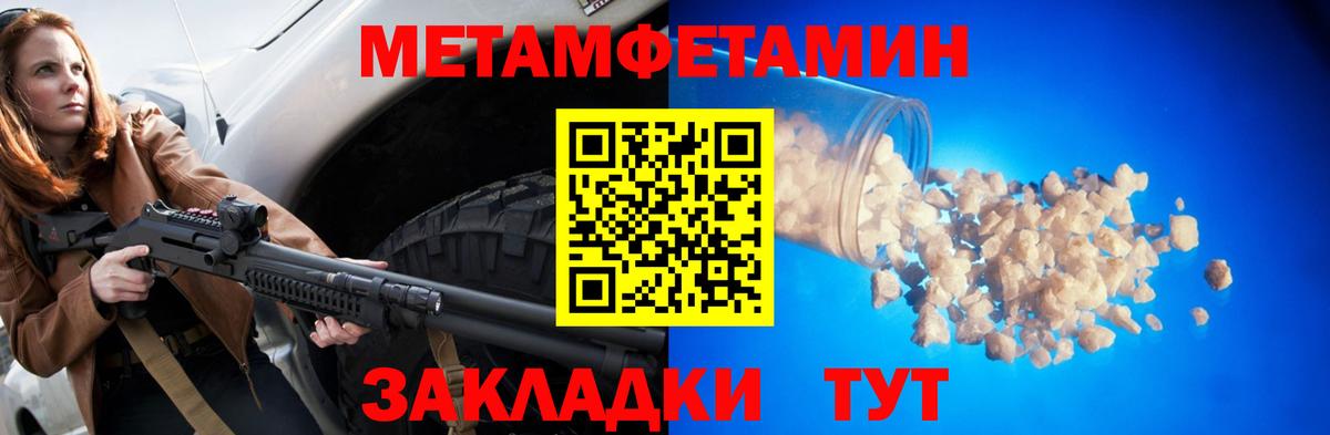 Малоярославец  Амфетамин  АМФ  Вход с VPN  АМФЕТАМИН VHQ 