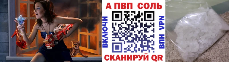 OMG вход  Малоярославец  А ПВП Crystall  продажа наркотиков 
