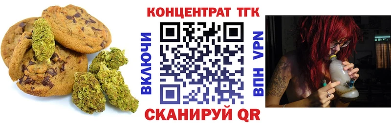 Canna-Cookies марихуана  Малоярославец 