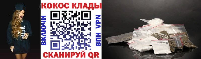 КОКАИН Fish Scale  купить закладку  Малоярославец 