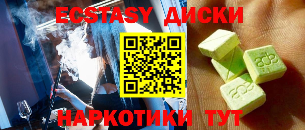Ecstasy Philipp Plein Малоярославец