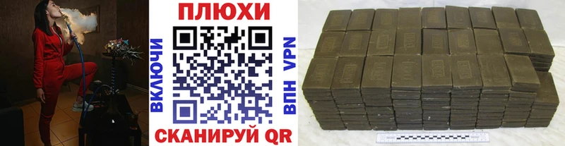 закладки  Малоярославец  ГАШИШ гарик 
