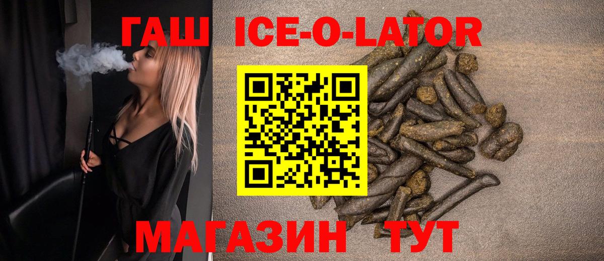 ГАШИШ гашик Малоярославец
