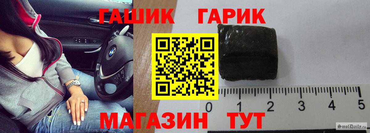Малоярославец  где найти наркотики  ГАШИШ гашик  Вход с VPN  Гашиш гашик 