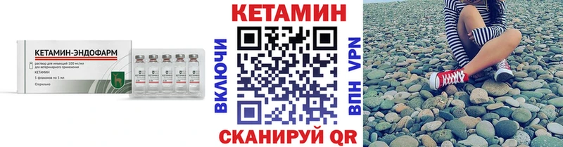 KRAKEN ТОР цены Малоярославец КЕТАМИН ketamine