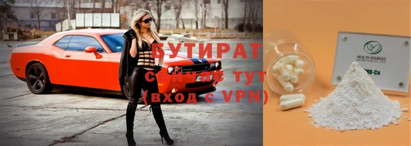 2c-b Богородск