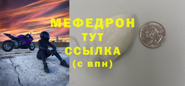 2c-b Богородск