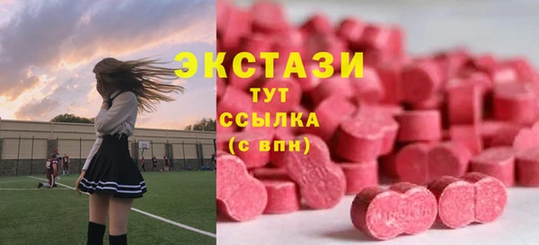марихуана Богородицк