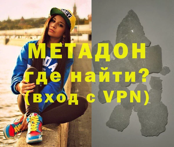 марихуана Богородицк