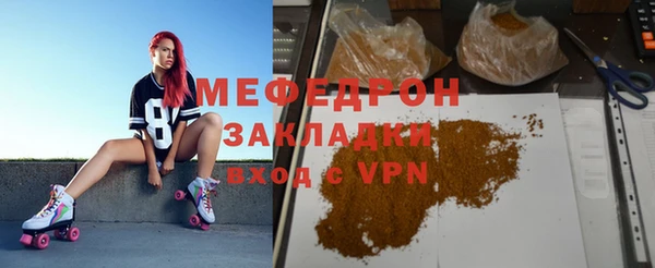 марихуана Богородицк