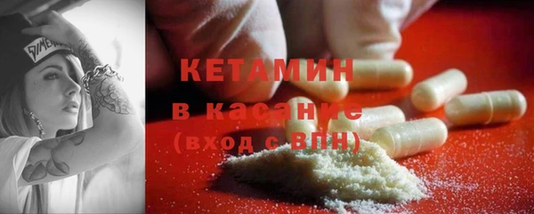 прущие крисы Богданович