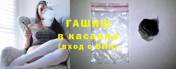 марихуана Богородицк