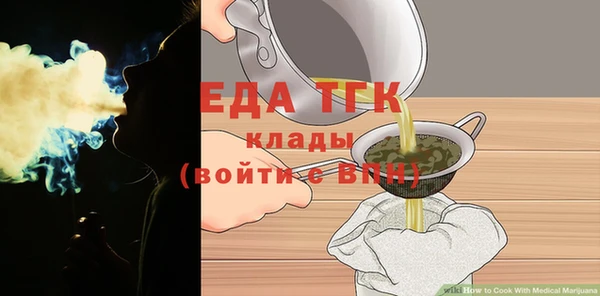 прущие крисы Богданович