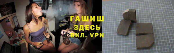 марихуана Богородицк