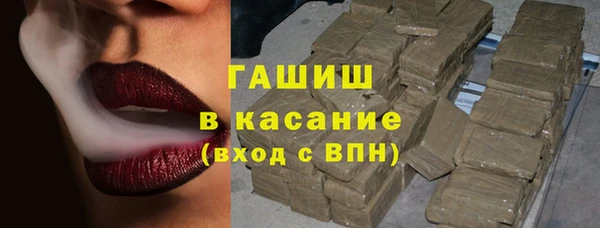 марихуана Богородицк