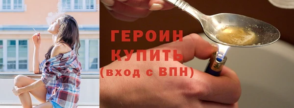 марихуана Богородицк