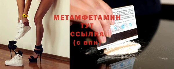 марихуана Богородицк