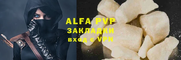 прущие крисы Богданович
