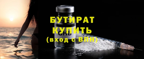 прущие крисы Богданович