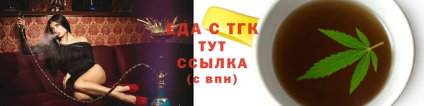 прущие крисы Богданович