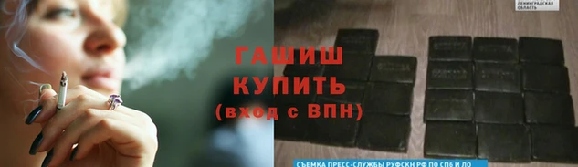 марихуана Богородицк