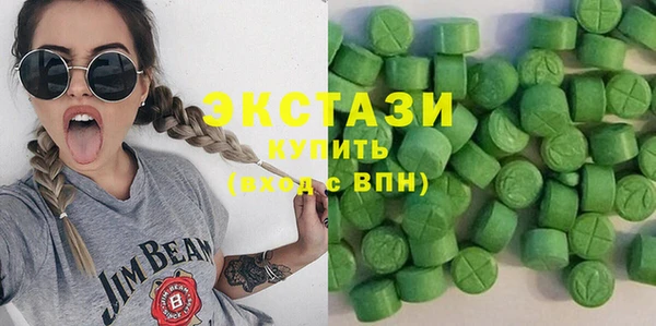 2c-b Богородск