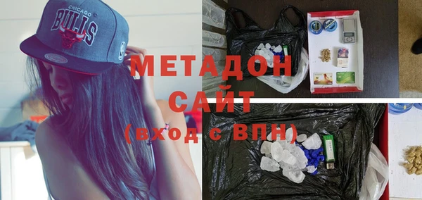 2c-b Богородск