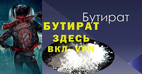 марихуана Богородицк