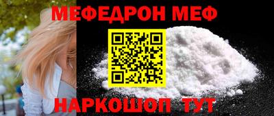 прущая мука Жуковский