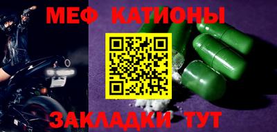 МДМА Заволжье