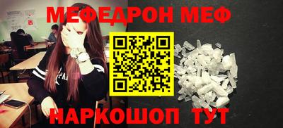 MDMA Premium VHQ Заводоуковск