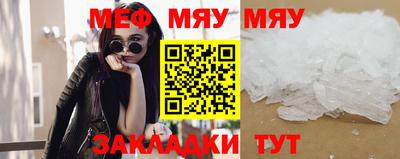 МДМА Заволжье