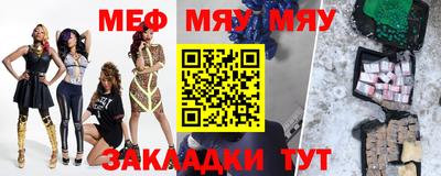 MDMA Premium VHQ Заводоуковск