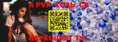 МДМА Заволжье