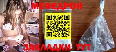 МДМА Заволжье