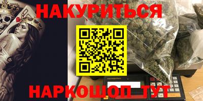 MDMA Premium VHQ Заводоуковск