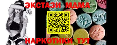 МДМА Заволжье
