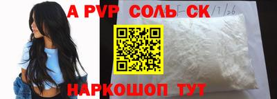 прущая мука Жуковский