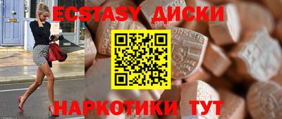 МДМА Заволжье