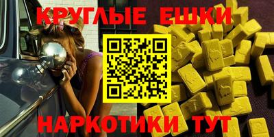 МДМА Заволжье
