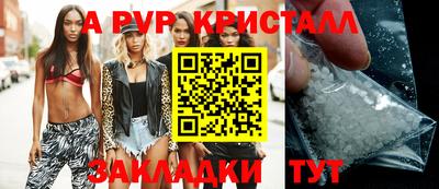 прущая мука Жуковский
