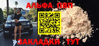 MDMA Premium VHQ Заводоуковск