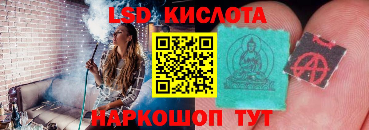 ЛСД экстази ecstasy  KRAKEN tor  Вход с VPN  Малоярославец  LSD-25 экстази ecstasy 