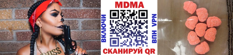 МДМА VHQ  гидра ONION  Малоярославец  дарнет шоп 