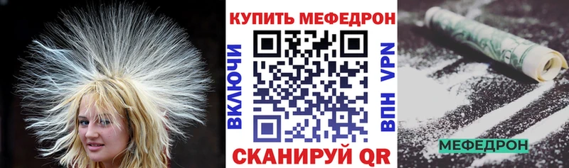 как найти закладки  Малоярославец  МЕФ кристаллы 
