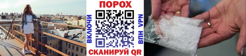 МЕТАМФЕТАМИН Methamphetamine  Малоярославец 