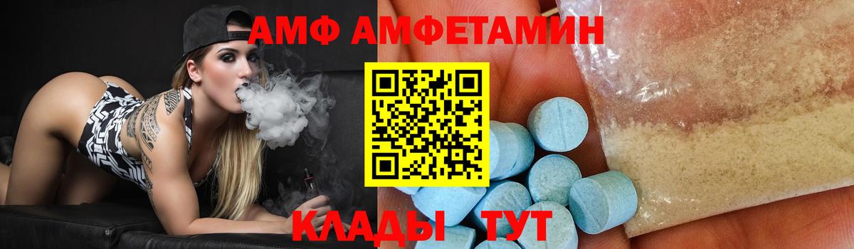 МЕТАМФЕТАМИН витя  Вход с VPN  Малоярославец 